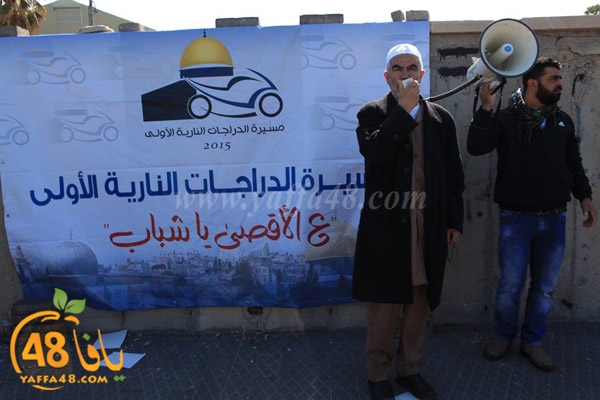 iste3dadat3j (16).jpg